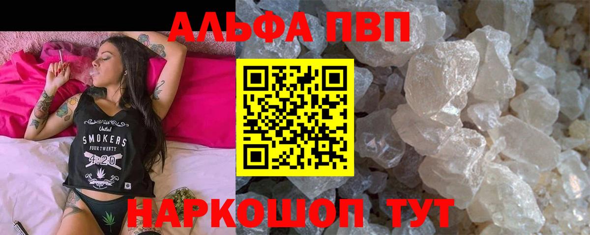 Alfa_PVP СК Лангепас