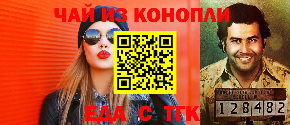Canna-Cookies конопля  Вход с VPN  Лангепас 