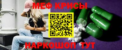 стаф Канаш