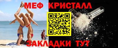 марихуана Камышлов