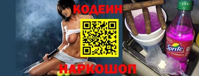 марихуана Камышлов