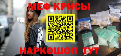 стаф Канаш