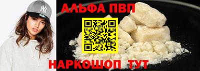 марихуана Камышлов