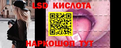 марихуана Камышлов