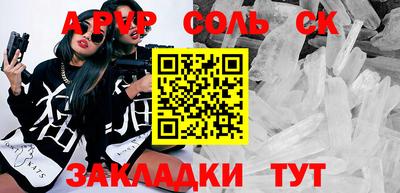 МДПВ Кандалакша
