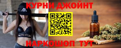 марихуана Камышлов