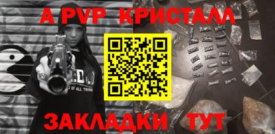 МДПВ Кандалакша