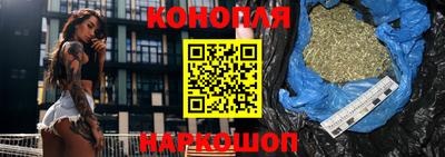 марихуана Камышлов