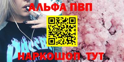 марихуана Камышлов