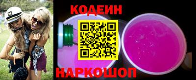 марихуана Камышлов