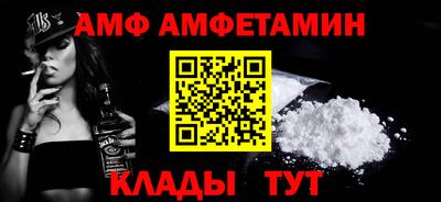 МДПВ Кандалакша