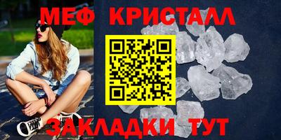 стаф Канаш