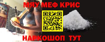 стаф Канаш