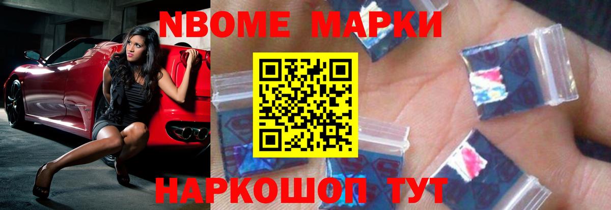 LSD-25 экстази кислота Лангепас