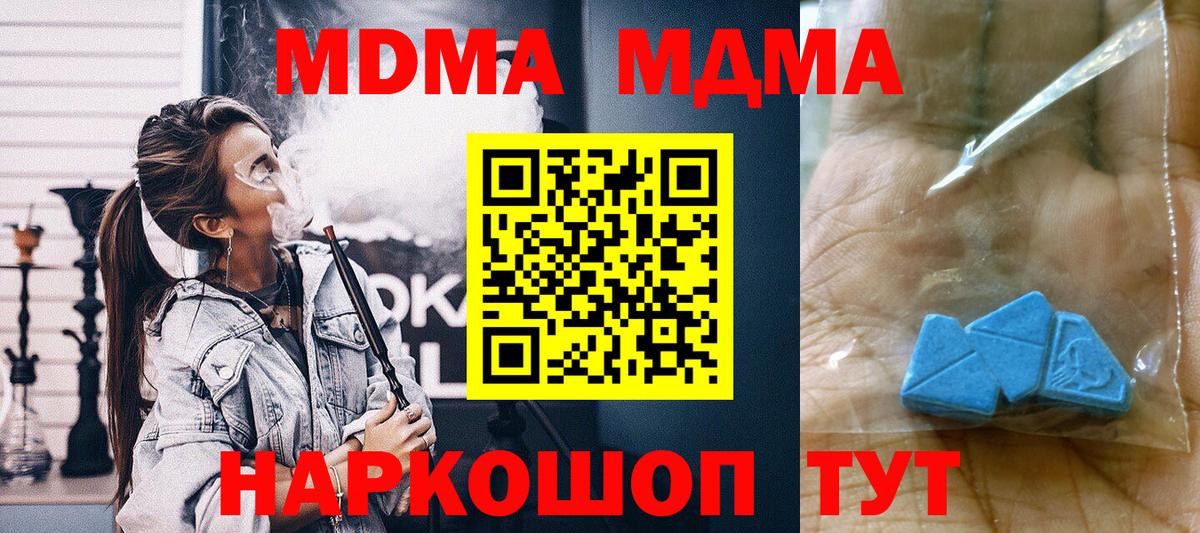 COCAIN  Вход с VPN  Лангепас  ГАШИШ  MDMA  Конопля  Меф кристаллы  ЭКСТАЗИ  КЕТАМИН 