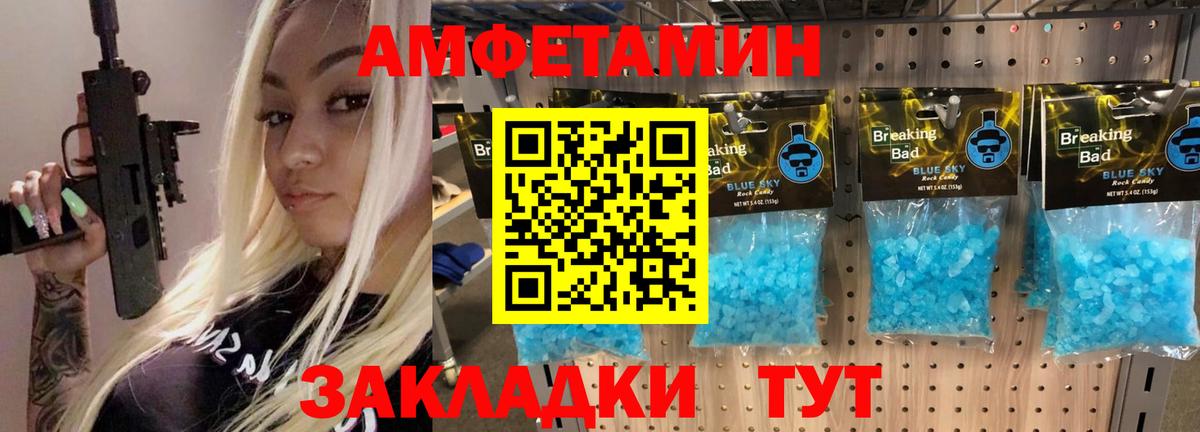 Первитин  Вход с VPN  Первитин витя  Лангепас  Первитин витя 