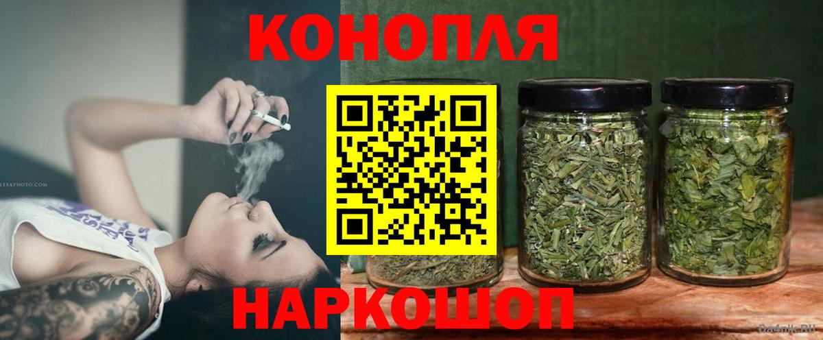 Шишки марихуана Bruce Banner Лангепас