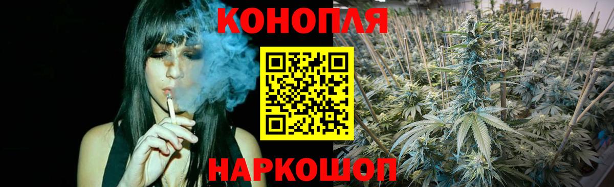 Канабис индика  Бошки марихуана индика  Вход с VPN  Бошки Шишки индика  Лангепас  Бошки Шишки AK-47 